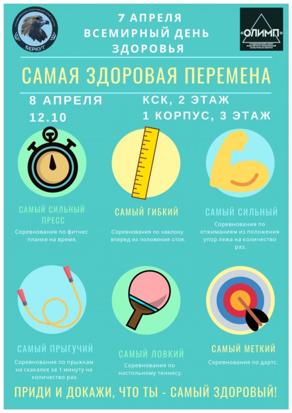 Новость от 05-04-2019