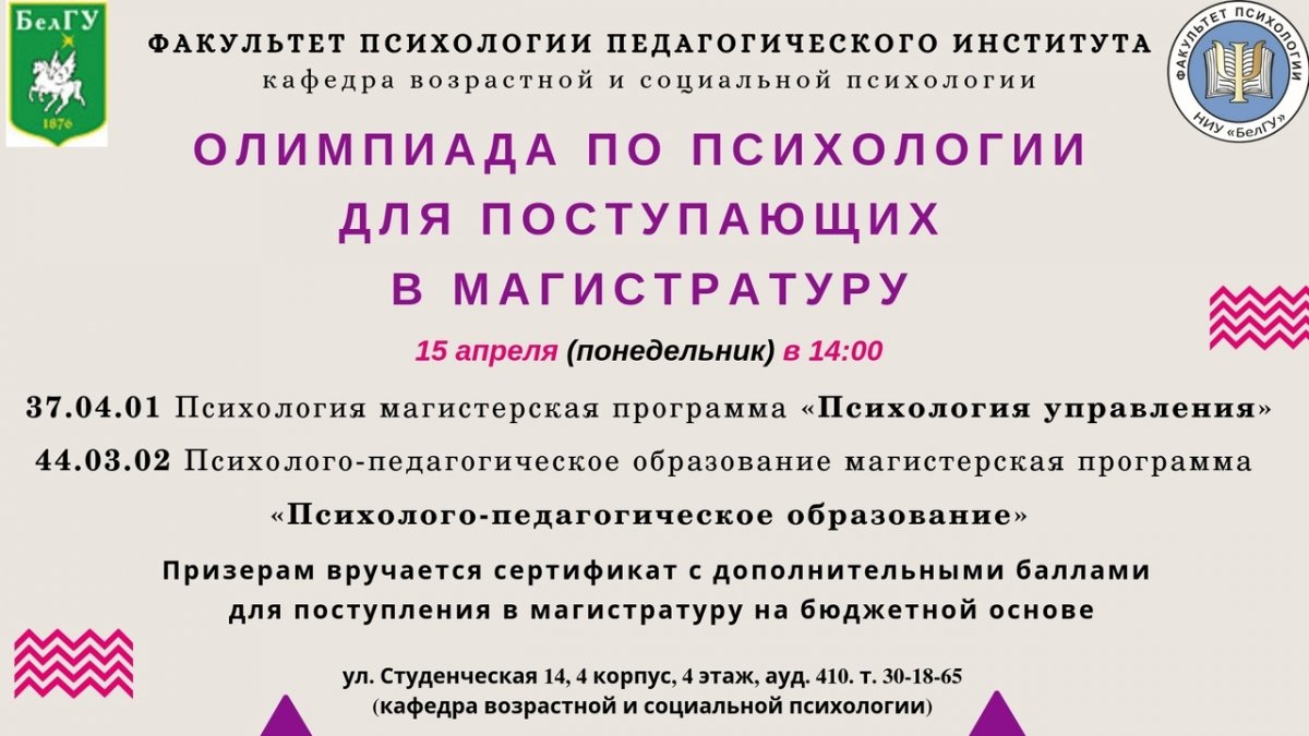 Новость от 05-04-2019