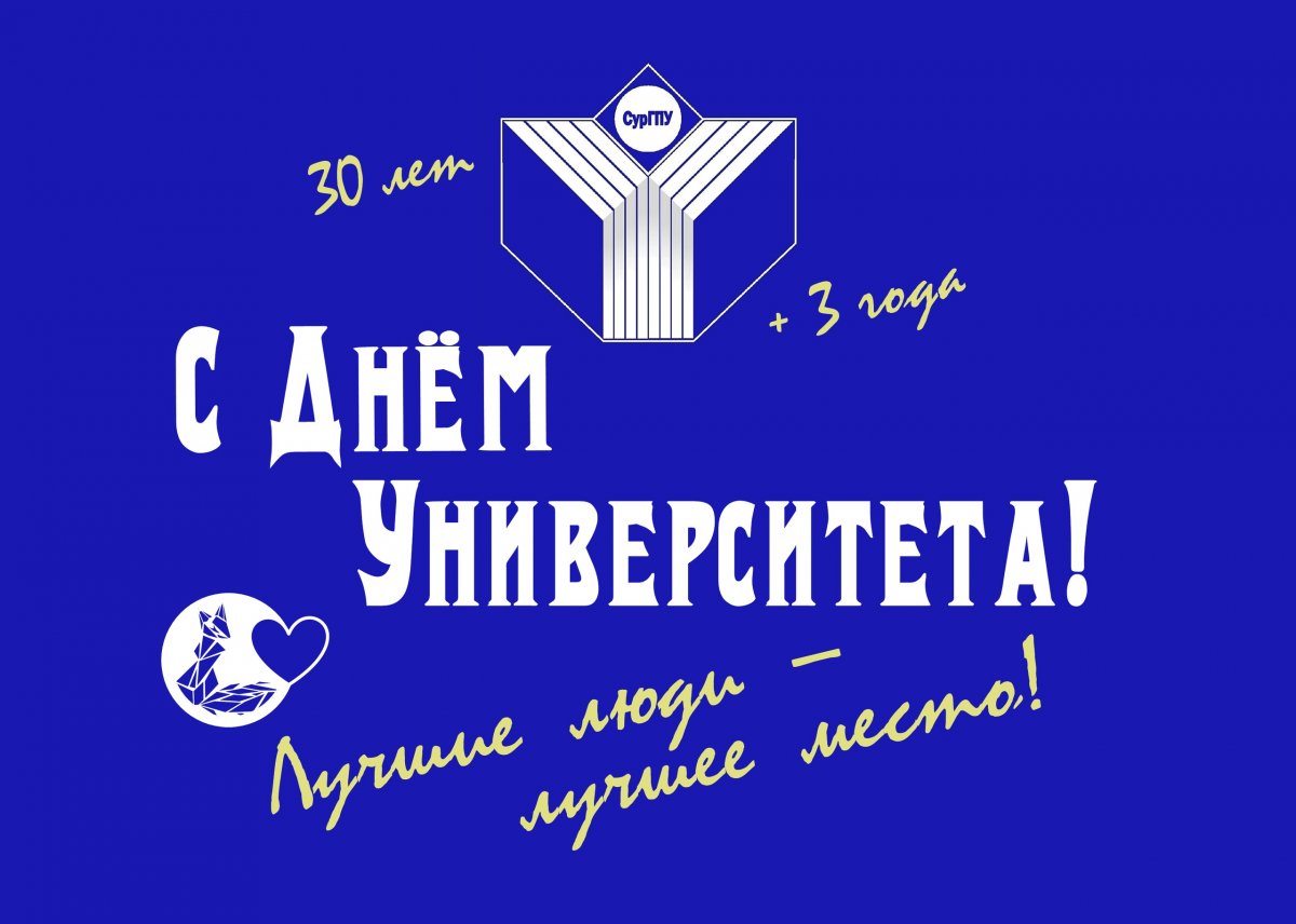 С праздником, дорогие друзья!