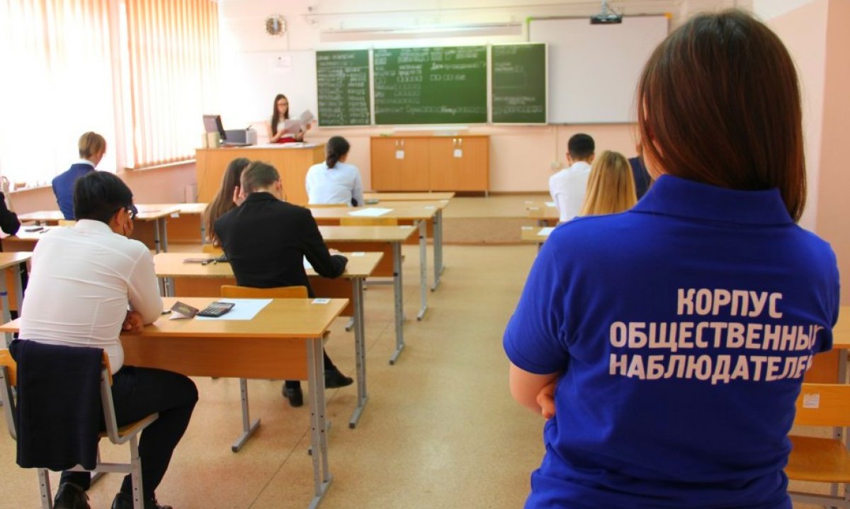 Студентов приглашают войти в корпус общественных наблюдателей