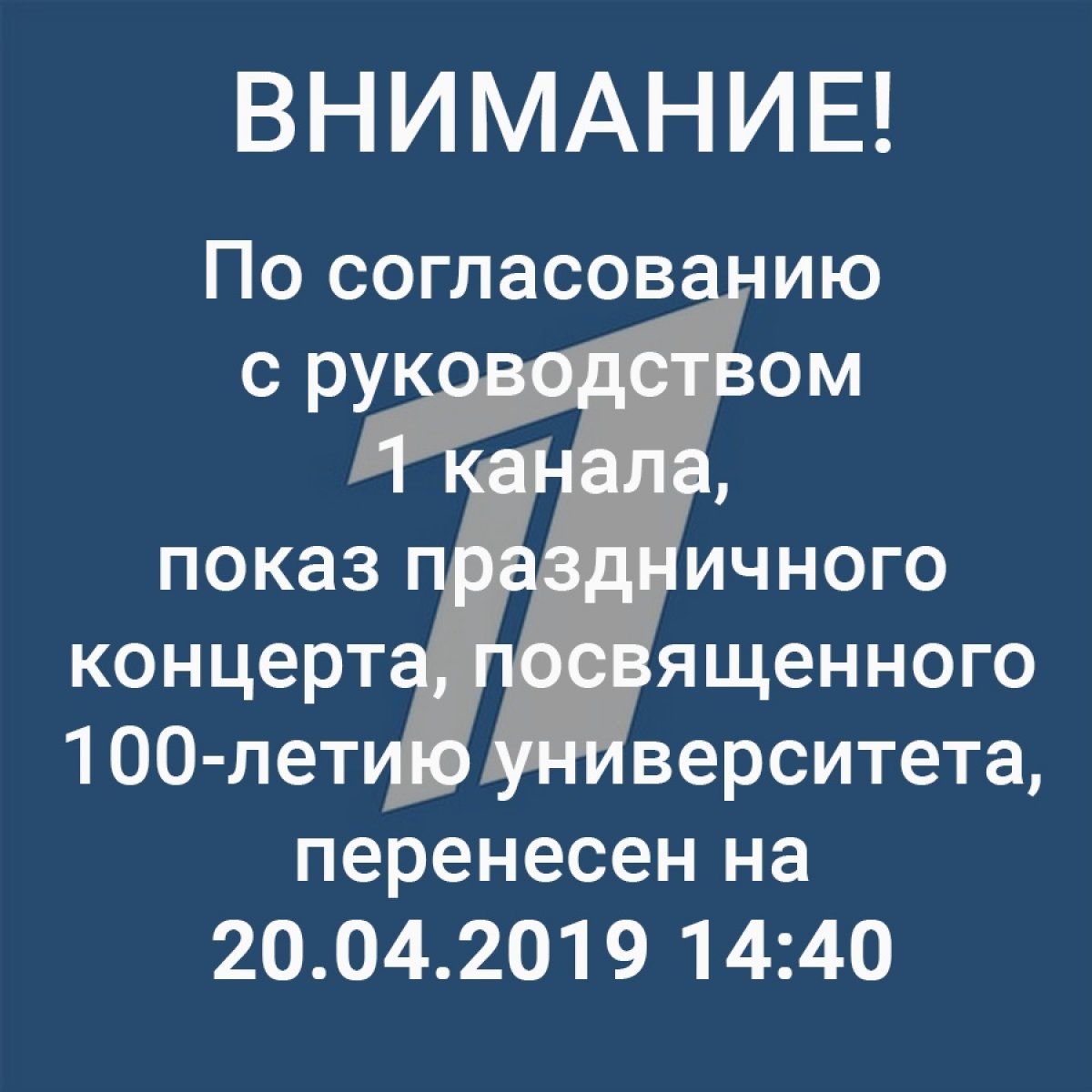 ⚡ Внимание. Важная информация!