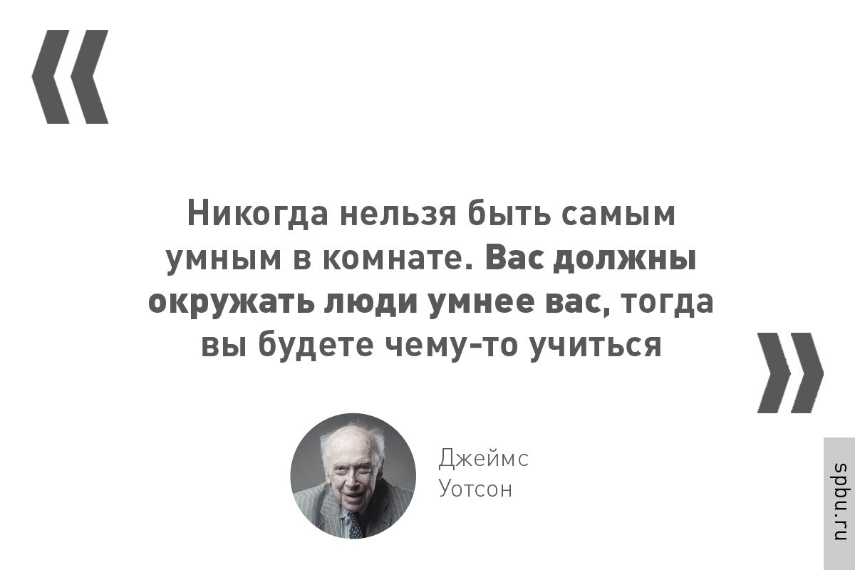 В день рождения Джеймса Уотсона, получившего Нобелевскую премию за открытие структуры молекулы ДНК, делимся советами учёного, а также предлагаем вспомнить его лекцию в «Семьдесят нескучных лет в науке»: https://vk.cc/7LQAKl В день рождения Джеймса Уотсона, получившего Нобелевскую премию за открытие структуры молекулы ДНК, делимся советами учёного, а также предлагаем вспомнить его лекцию в «Семьдесят нескучных лет в науке»: https://vk.cc/7LQAKl