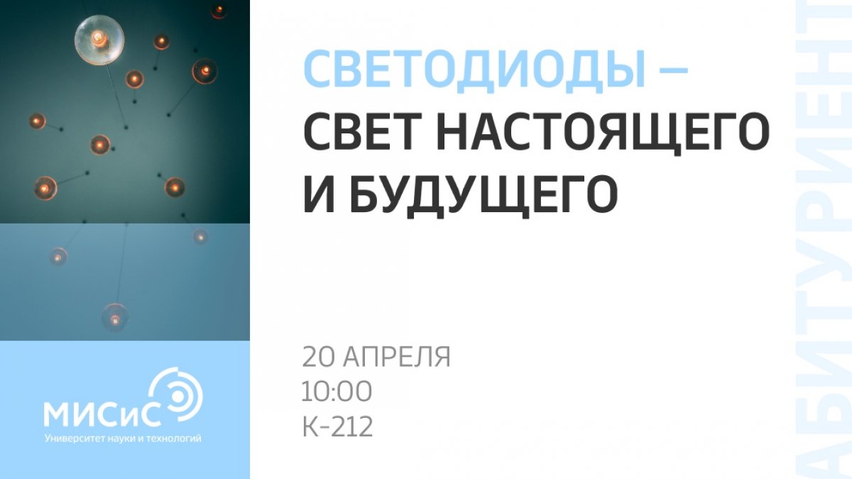 «Университетские субботы» ждут тебя!