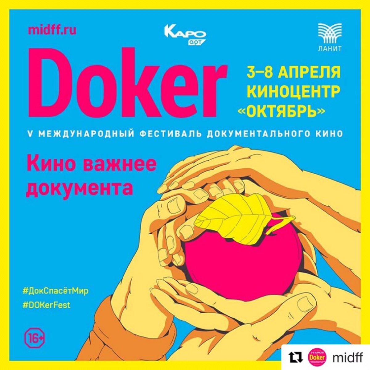 В эти выходные сходи на : от документальных фильмов до городского маркета распродаж и альтернативного современного искусства! Наслаждайся и отдыхай! ❤️👇🏻👇🏻👇🏻