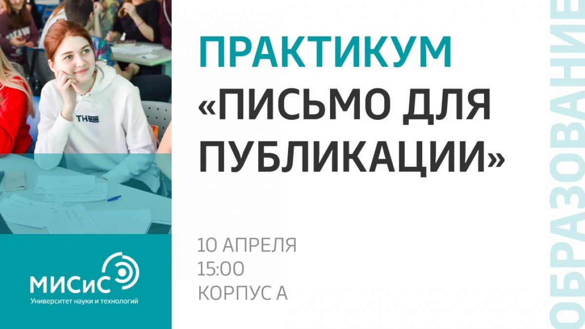 Международный журнал гуманитарных и естественных наук 2019. Международный журнал гуманитарных и естественных наук.