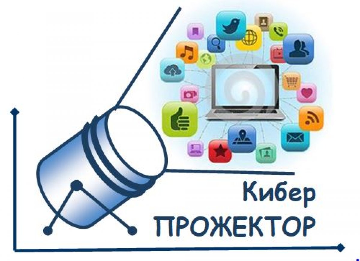 КибеПРОЖЕКТОР проводит викторину!