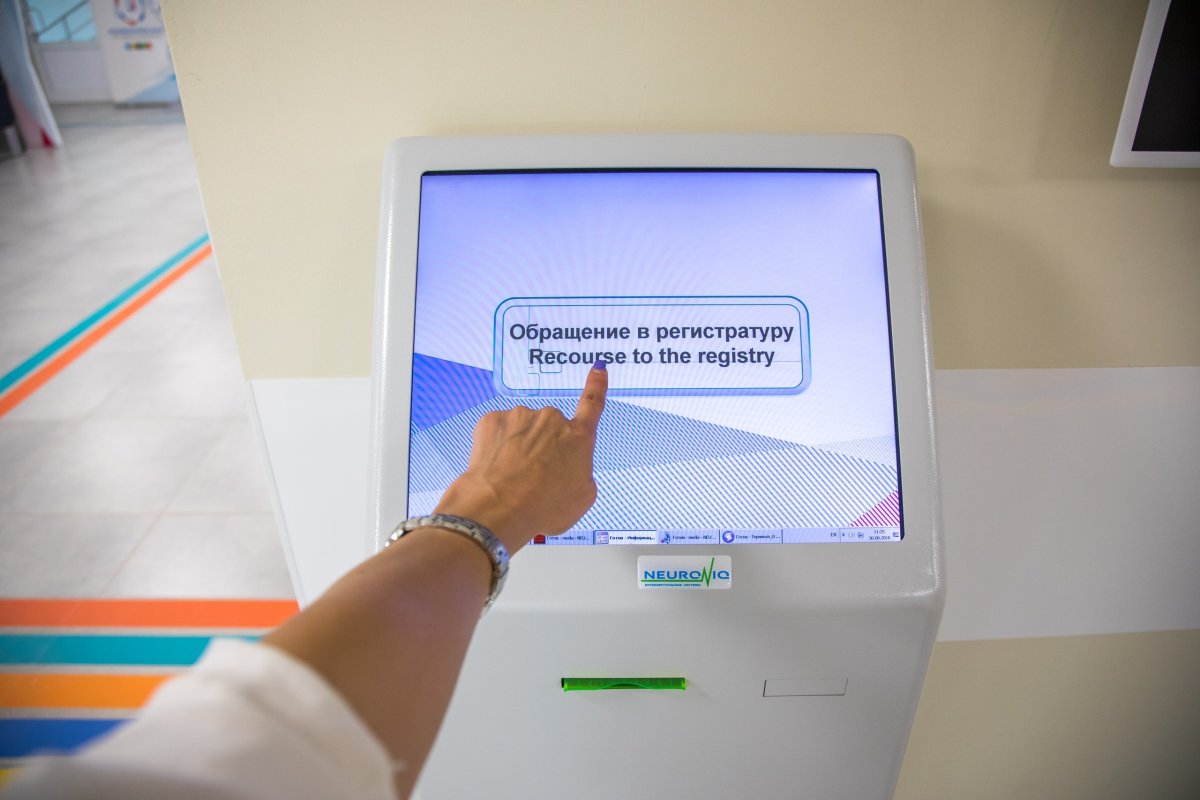 Будь здоров! 🏥