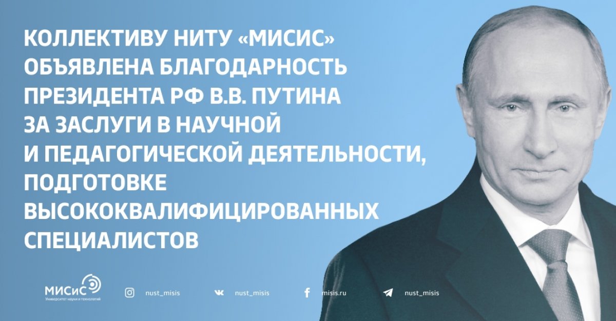 http://link.misis.ru/Ry90