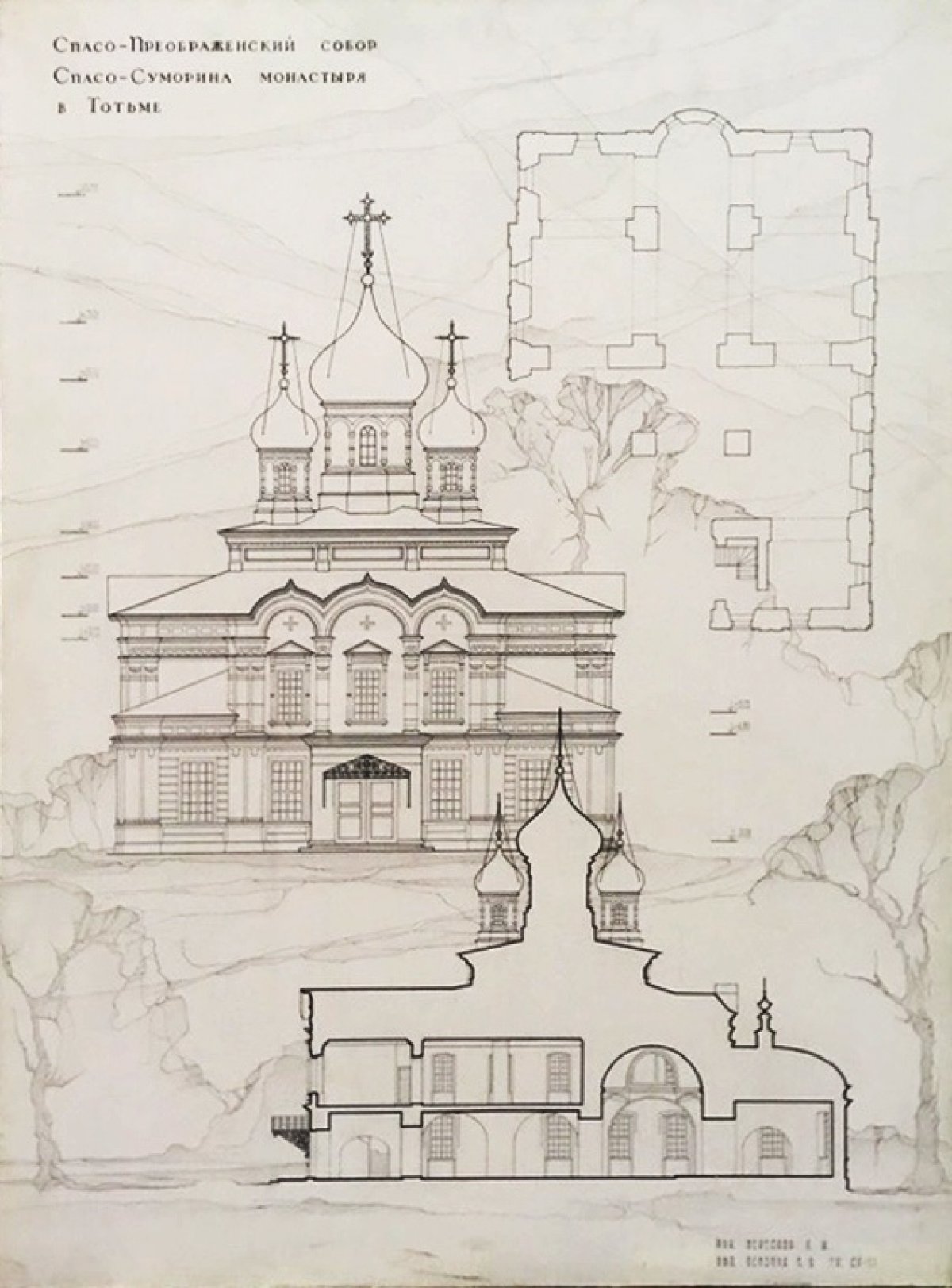 Выставки работ студентов Инженерно-строительного института «Купола» и «Ферапонтово. Впечатления», экспонирующиеся в Научной библиотеке , по просьбам зрителей продлятся до 26 апреля.