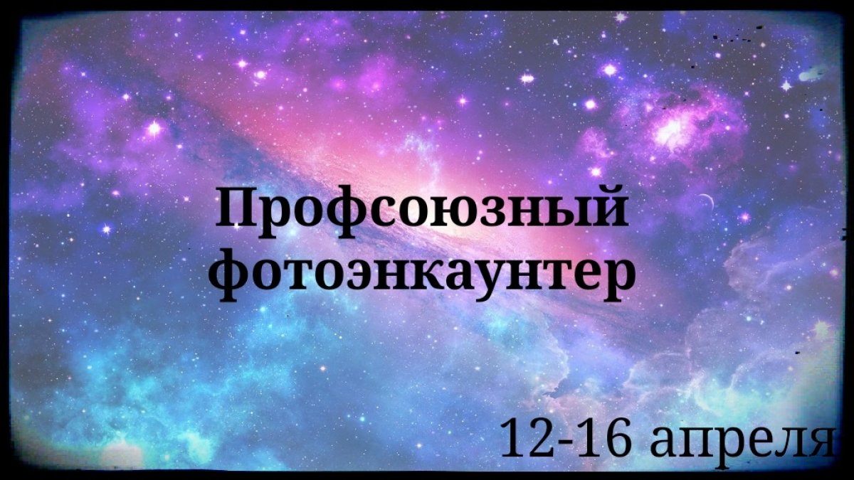 Создай свою вселенную Создай свою вселенную