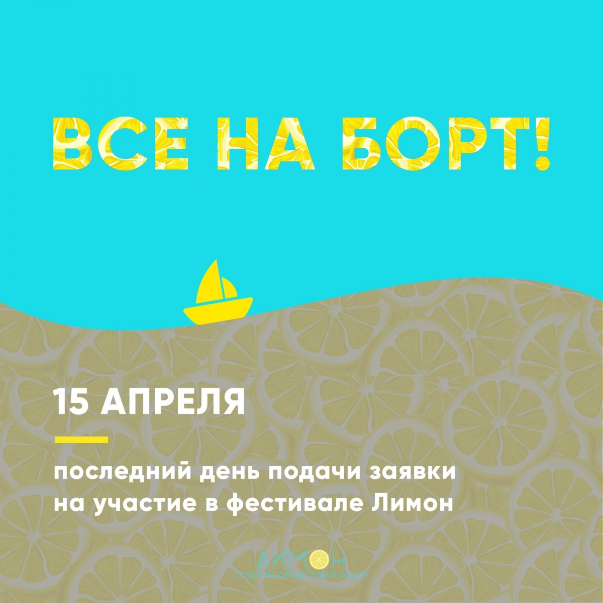 Ты студент первого или второго курса по специальности "Реклама"? Или абитуриент-2019 этой специальности?