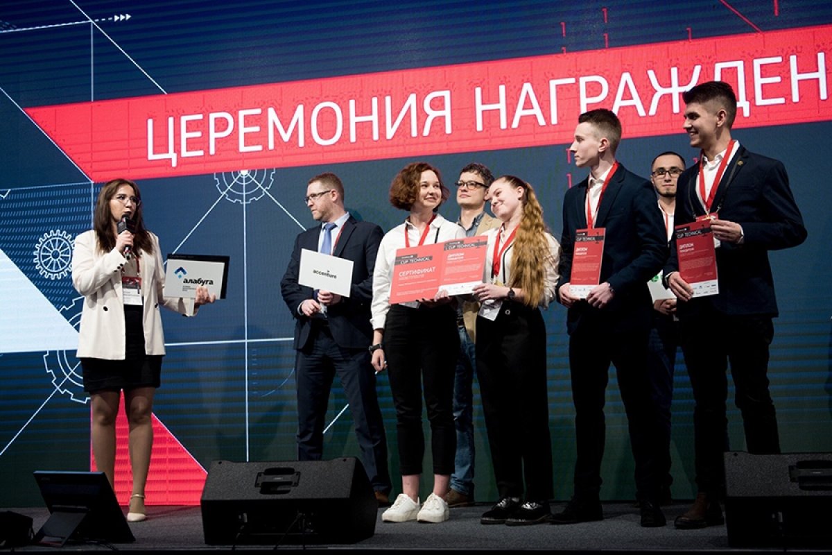 Студенты НИЯУ МИФИ заняли первое место на чемпионате по инженерным бизнес-кейсам Changellenge Cup Technical 2019.