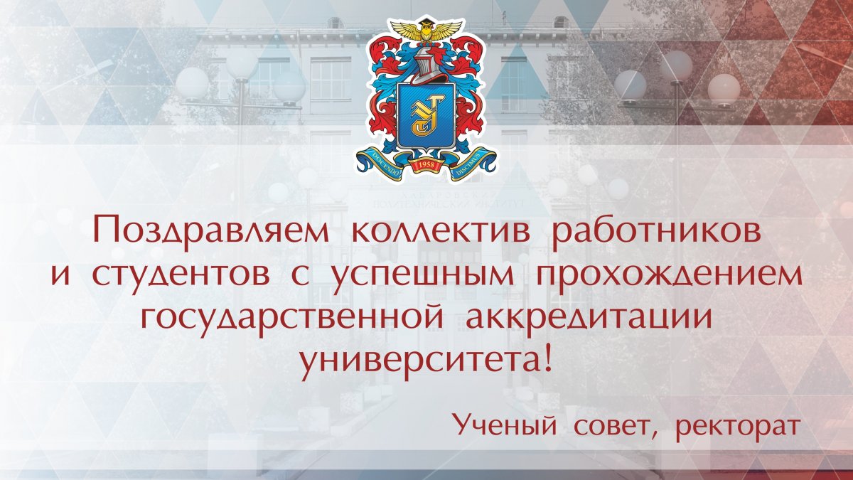 Новость от 11-04-2019