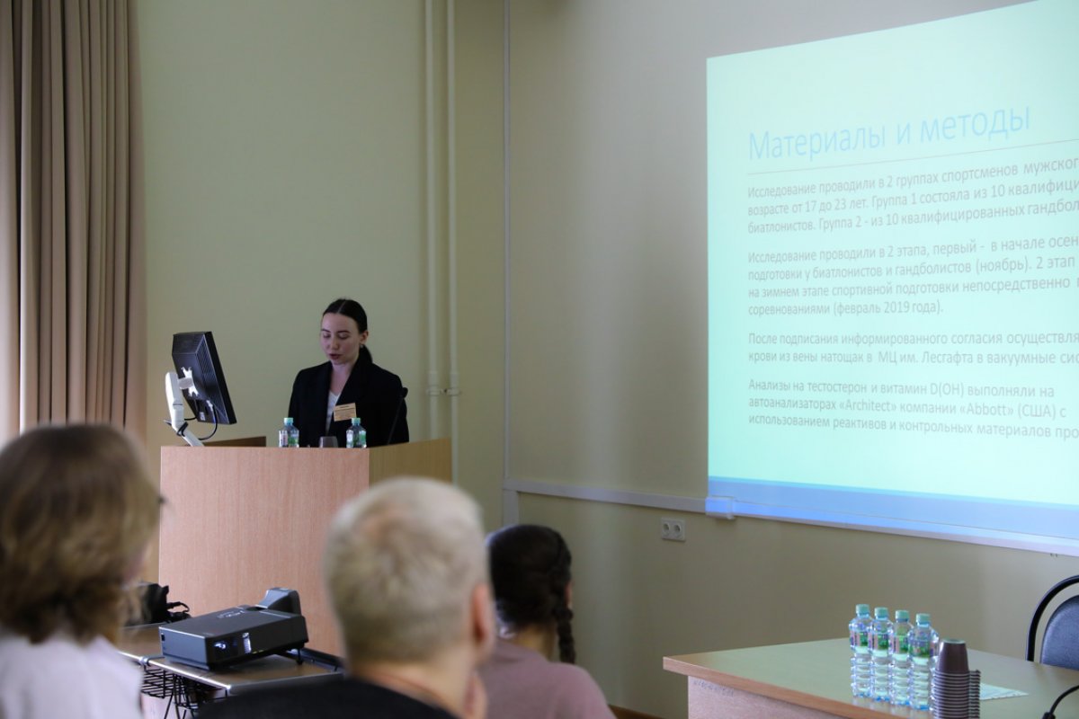 В эти дни (8-10 апреля) в Академии проходит V Международная научно-практическая конференция «Актуальные вопросы медико-биологического сопровождения хореографии и спорта»