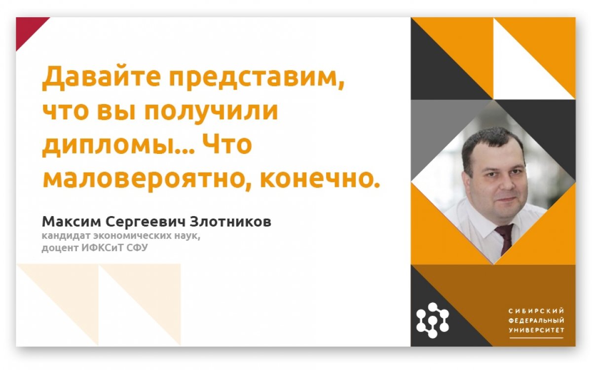 Часто слышишь эту фразу от преподавателей? 😐 Запоминай: усердная работа — залог успеха 💪