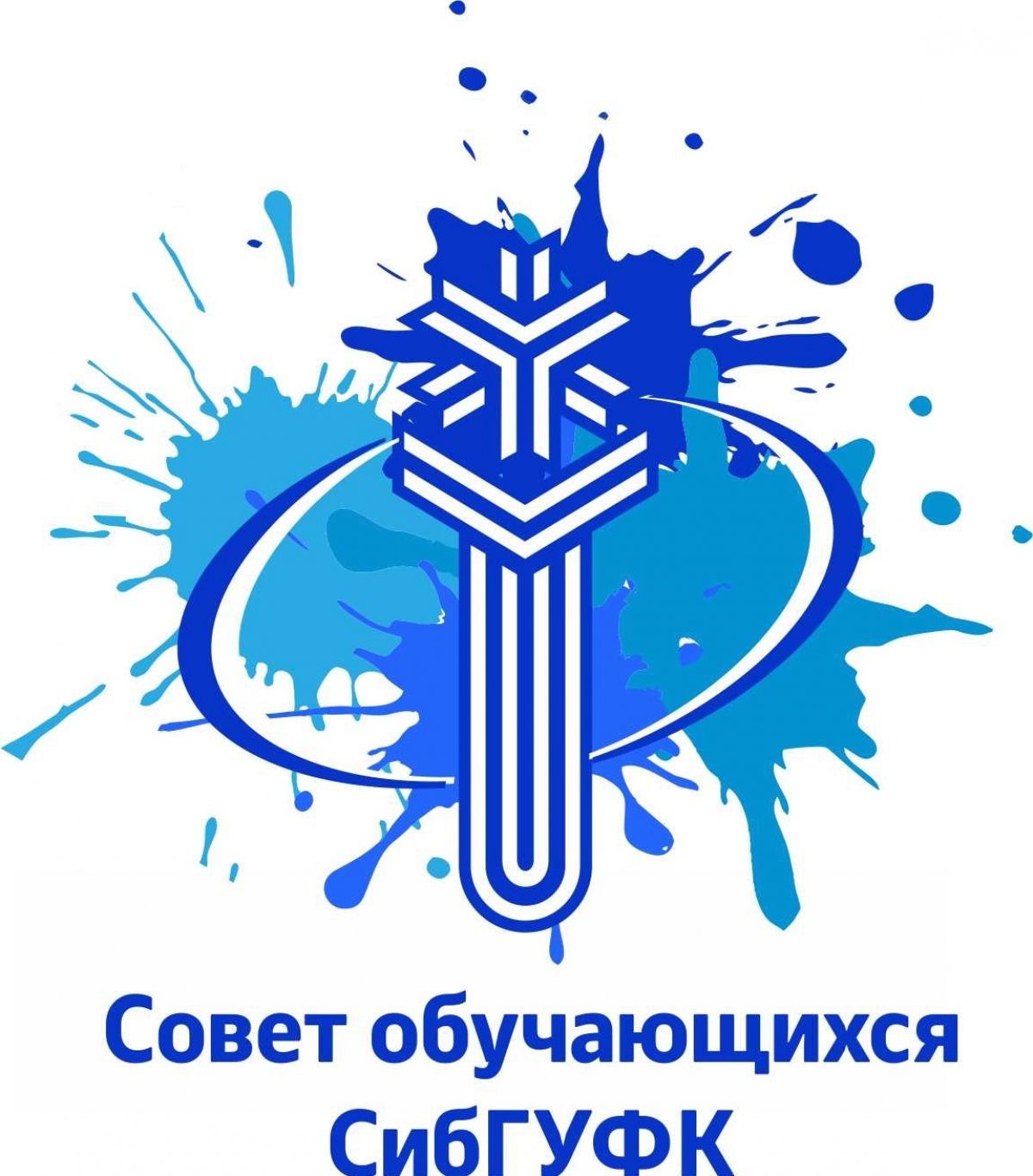 👇🏻Все вступаем в новую группу Совета обучающихся СибГУФК 👇🏻