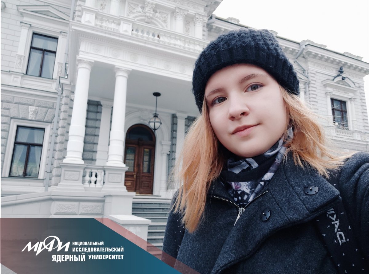 Студентка Института лазерных и плазменных технологий (ЛаПлаз) НИЯУ МИФИ Наталья Сычева стала победителем во Всероссийской студенческой олимпиаде по иностранному языку (английский в технических вузах)