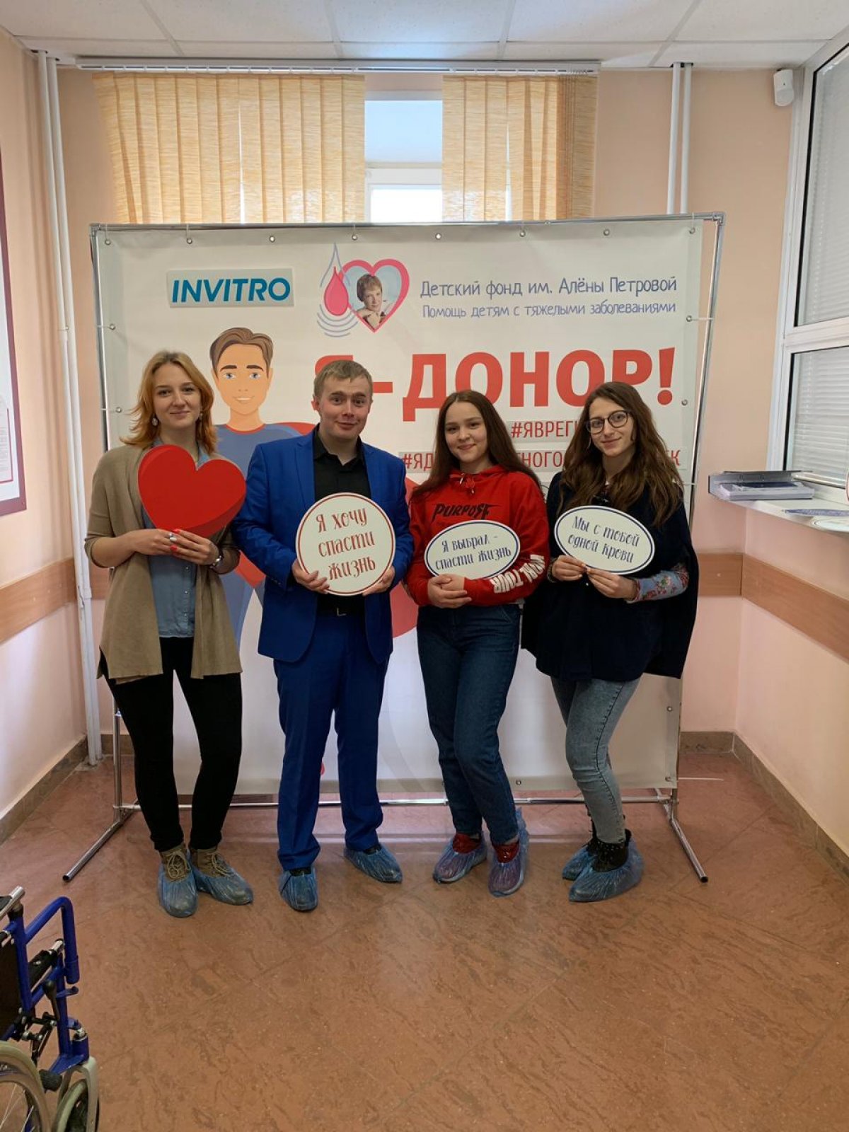 Сегодня завершилась акция «Я-донор!» по пополнению регистров доноров костного мозга. Стоит отметить