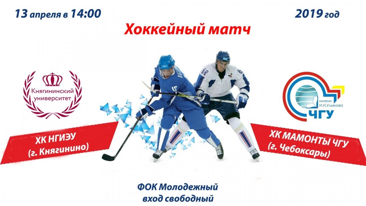 Друзья Новость от 12-04-2019