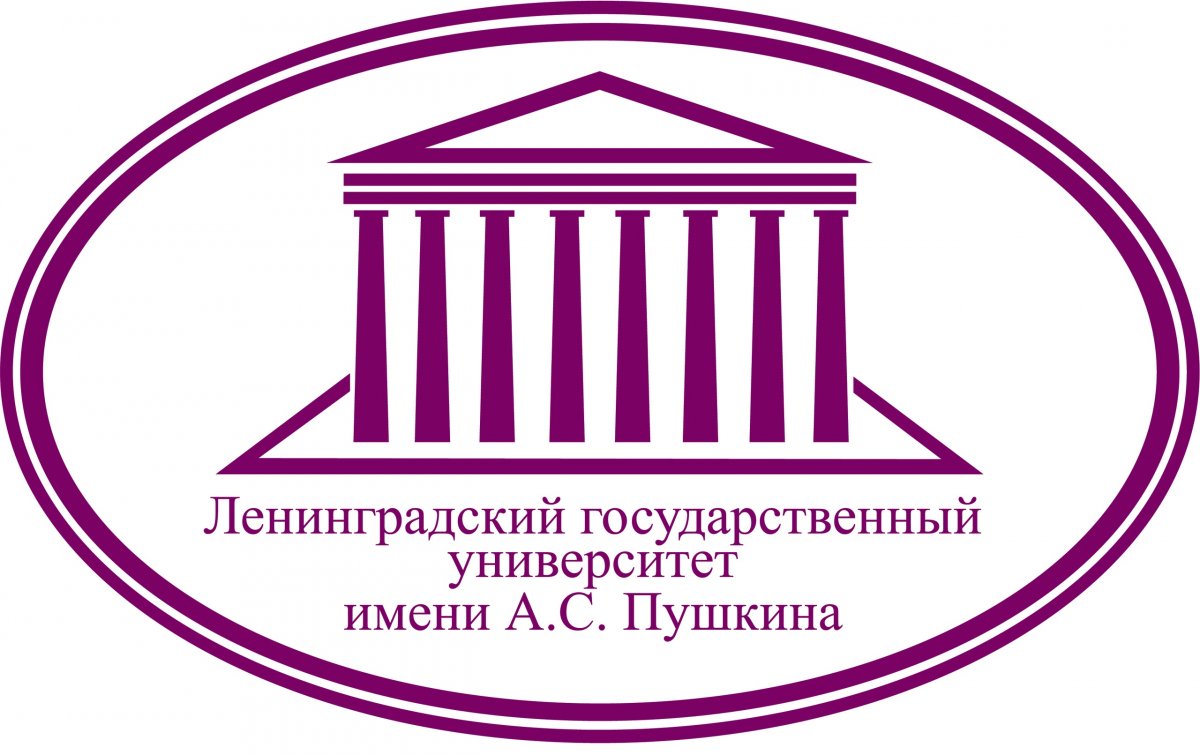 🎓ЛГУ им. А.С. Пушкина продлил государственную аккредитацию | Новости |  ЛГУ, Ленинградский государственный университет