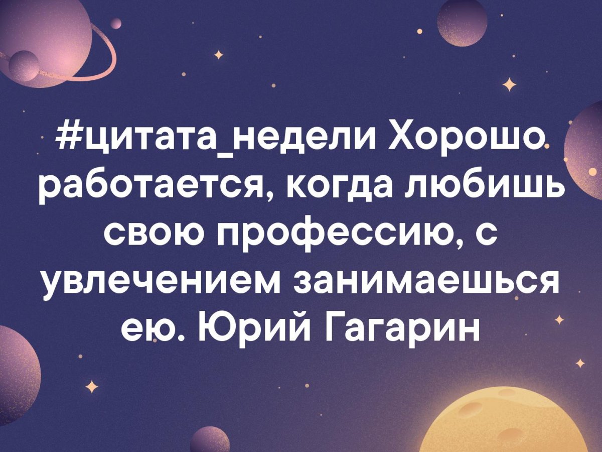 Новость от 13-04-2019