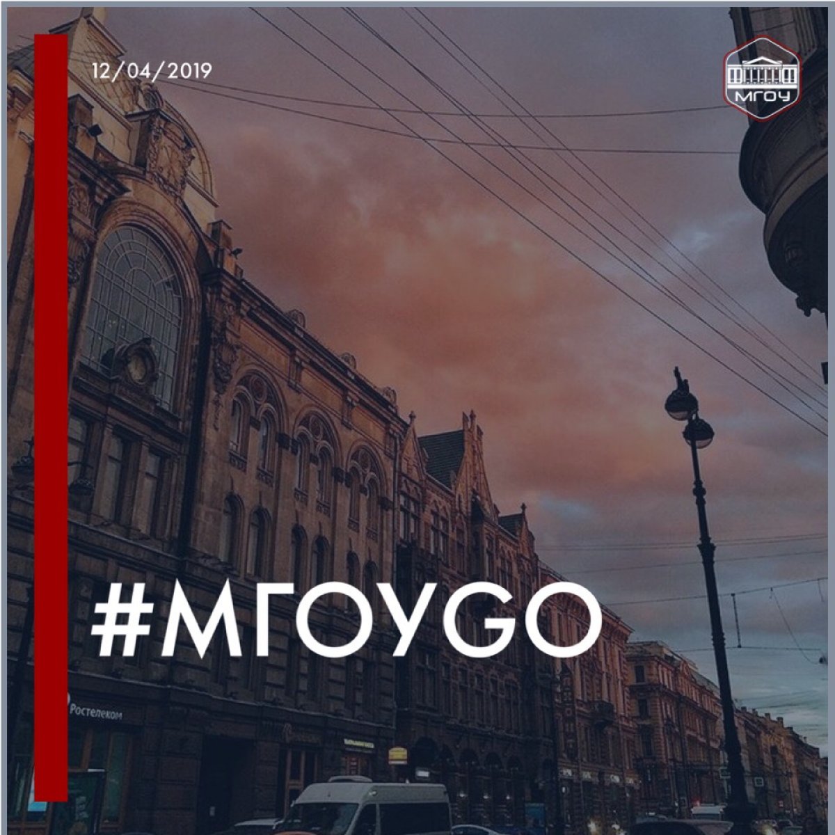 Апрель в самом разгаре. Не сиди дома на этих выходных🌱 расскажет о самых интересных мероприятиях в столице🌇