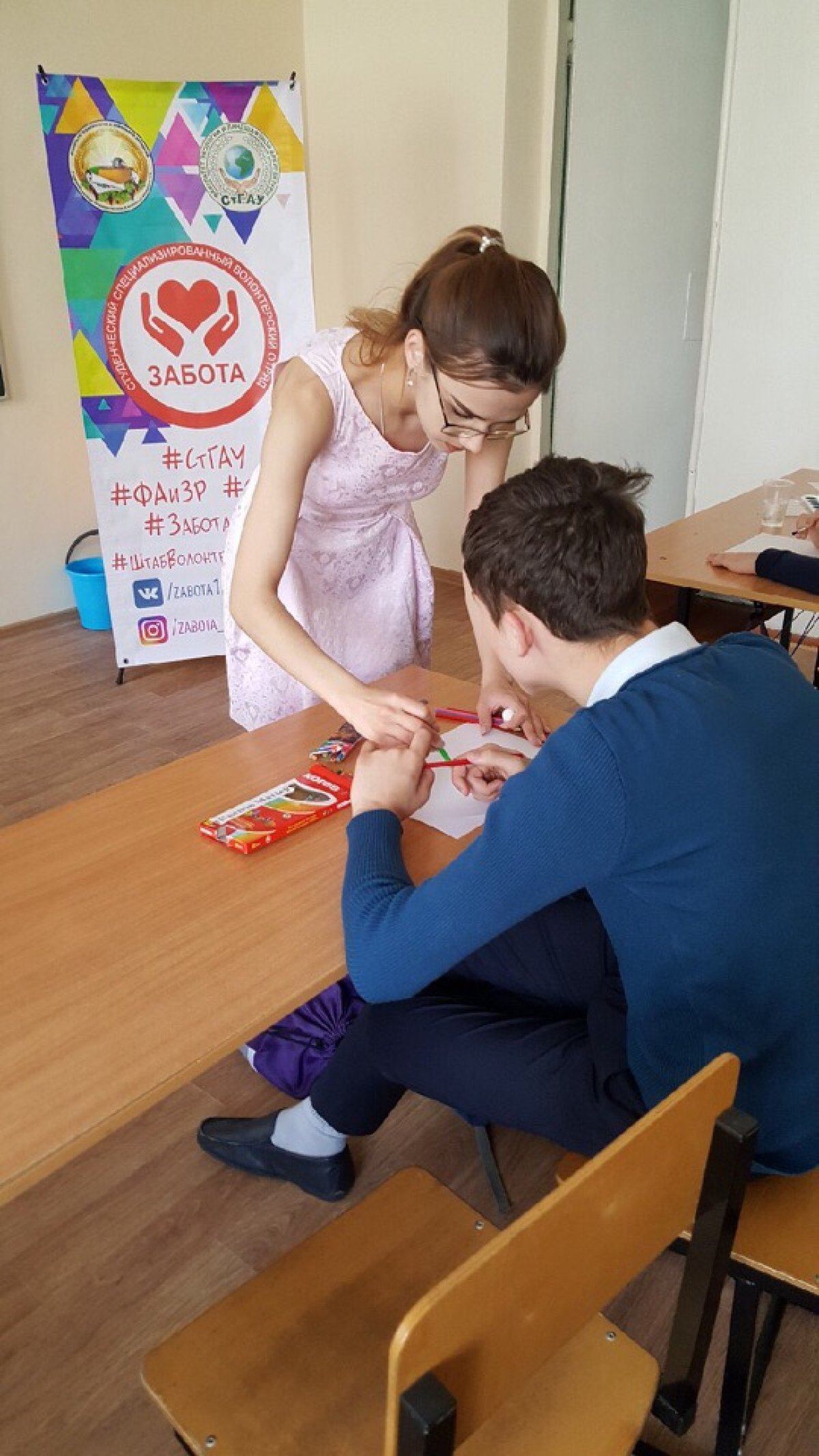 ВМЕСТЕ МЫ - СИЛА!