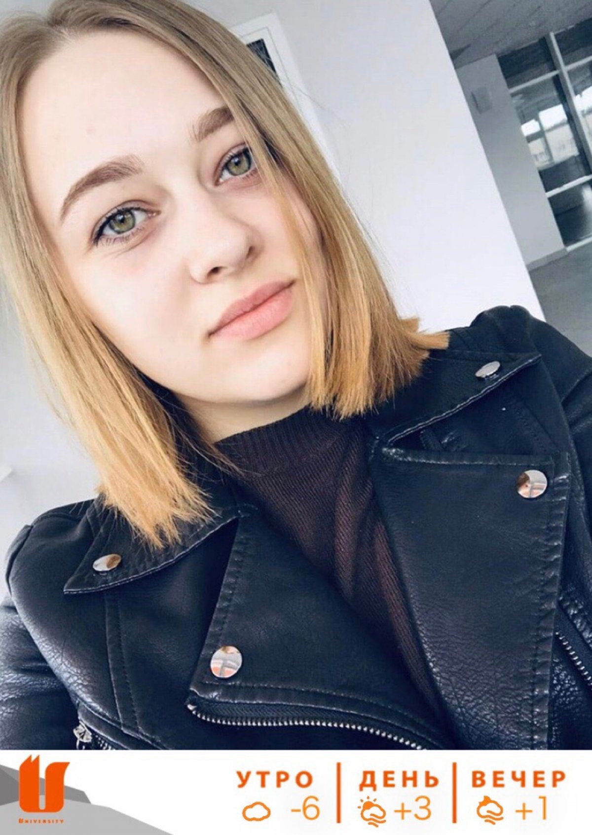 @siberianfederal @siberianfederal