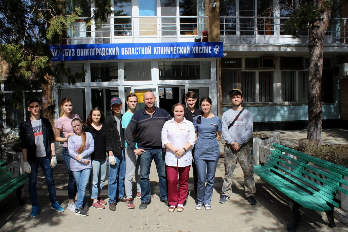 Студенческий волонтерский субботник для Волгоградского клинического хосписа