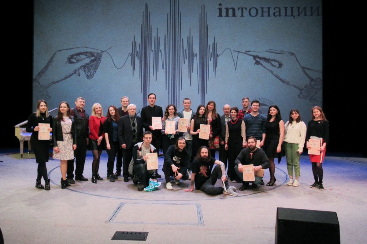 В СПбГИКиТ завершился VI фестиваль «Inтонации»