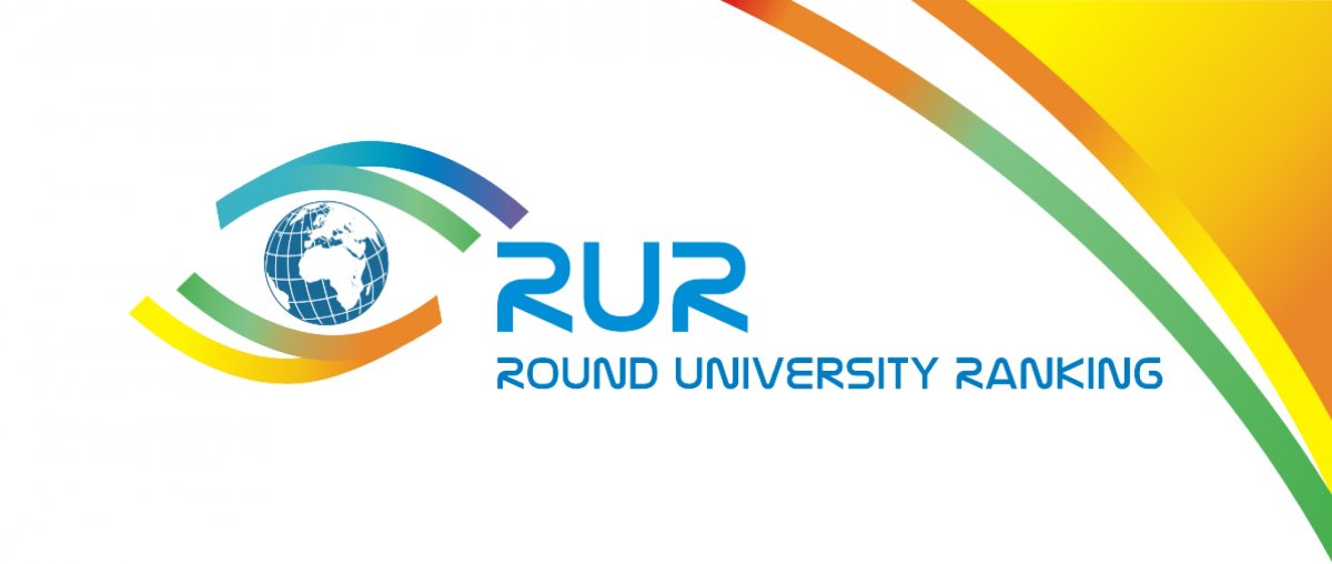 ННГУ вошёл в топ-500 лучших вузов мира по версии Round University Ranking (RUR) 🙋‍♀