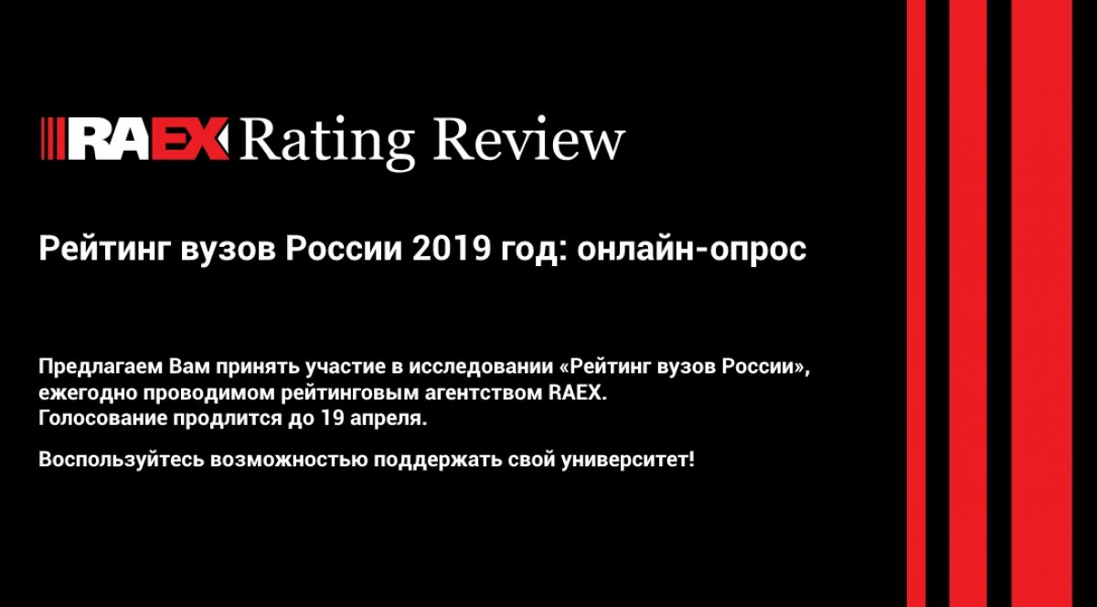 ⚡ Друзья, хотели бы напомнить, что осталось всего несколько дней, чтобы пройти онлайн-опрос и поддержать родной вуз! МГТУ нужен ваш голос 👆🏻