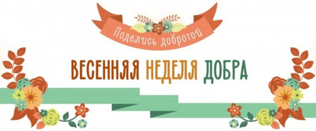 📍Внимание! Новость от 18-04-2019