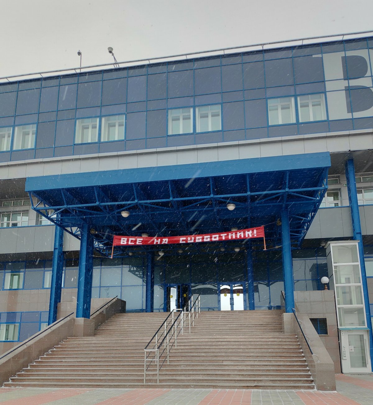 Все на субботник! Но на следующей неделе