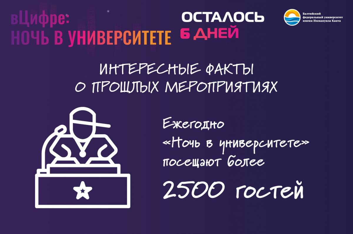 💥 НОЧЬ В УНИВЕРСИТЕТЕ❗⏰Осталось 6 дней 😱