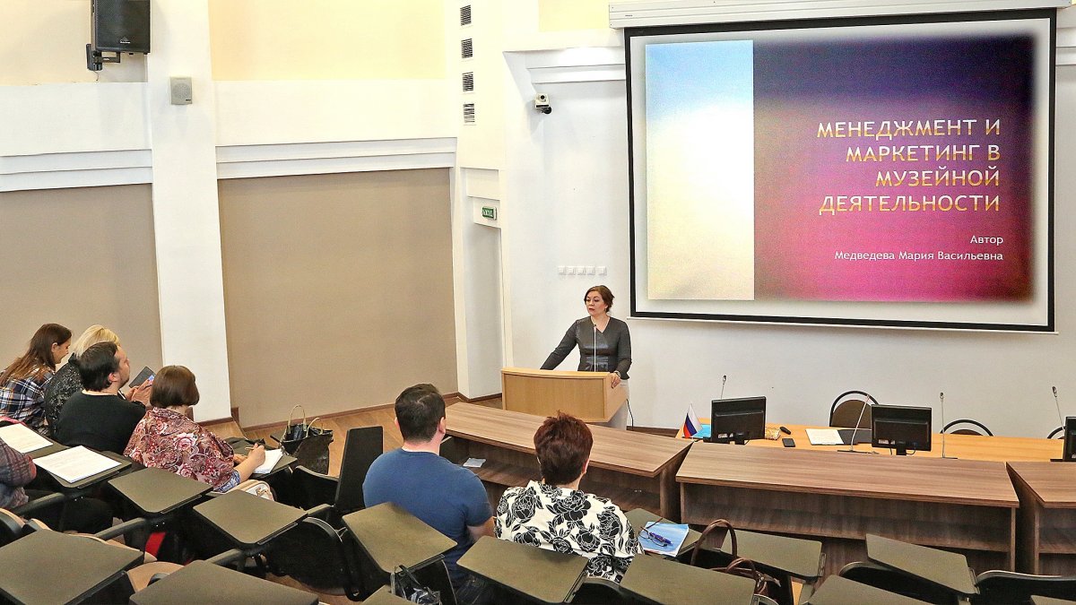 Курсы "Музееведение" 18-04-2019 Курсы "Музееведение" 18-04-2019