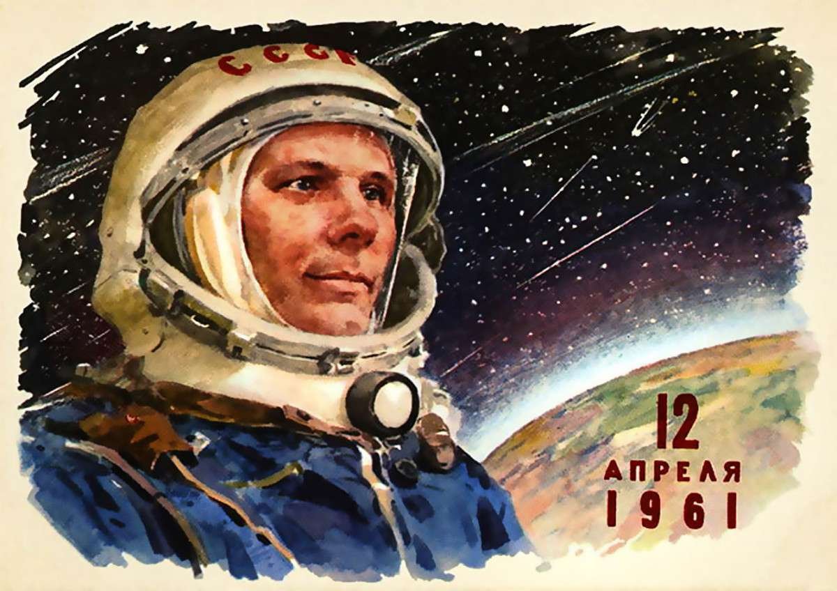 12 апреля в России отмечают День космонавтики в ознаменование первого космического полета