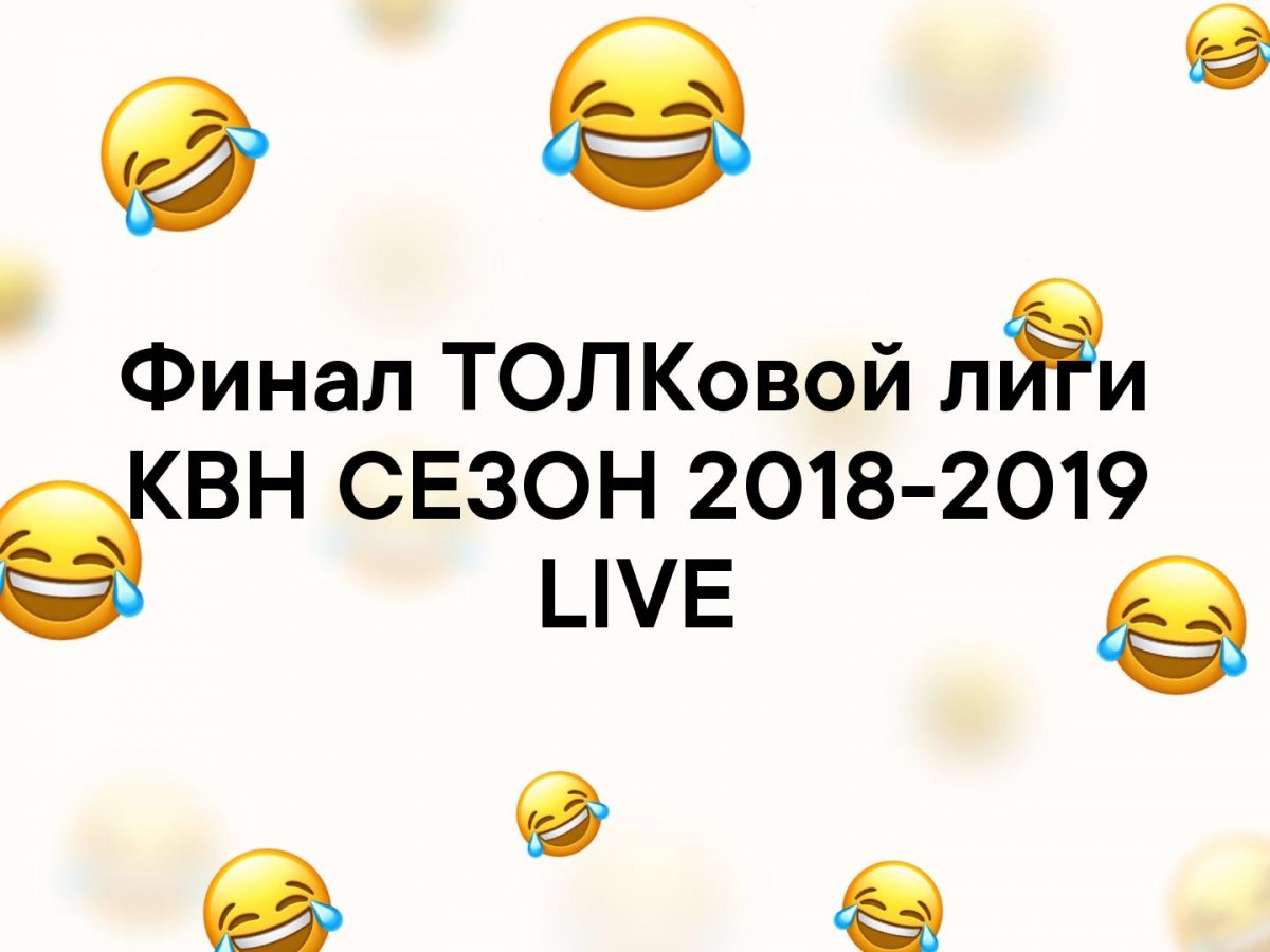 Новость от 20-04-2019