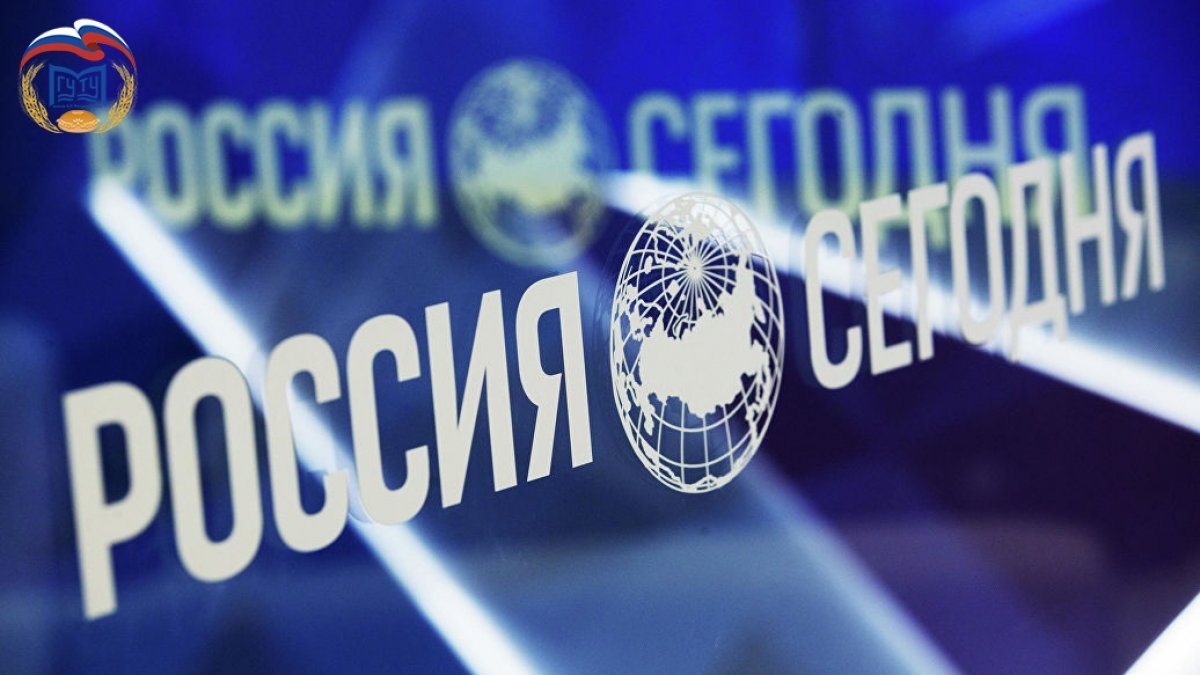 В информационном агентстве МИА "Россия сегодня" 22 апреля пройдет мероприятие в рамках Х Международного Форума безопасного интернета ✅