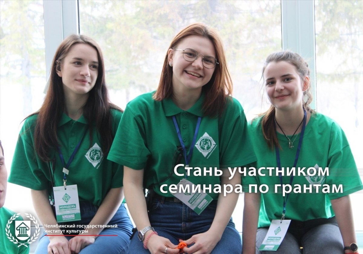 С 25 по 27 апреля на базе отдыха Черемушки состоится последний