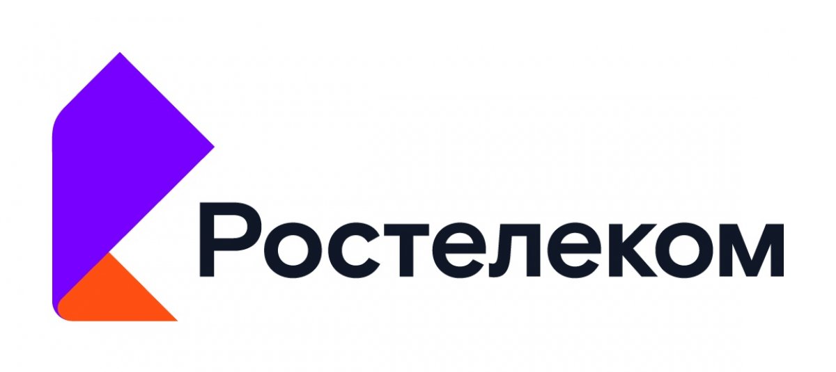 ПАО "Ростелеком" приглашает сотрудников в группу активных продаж