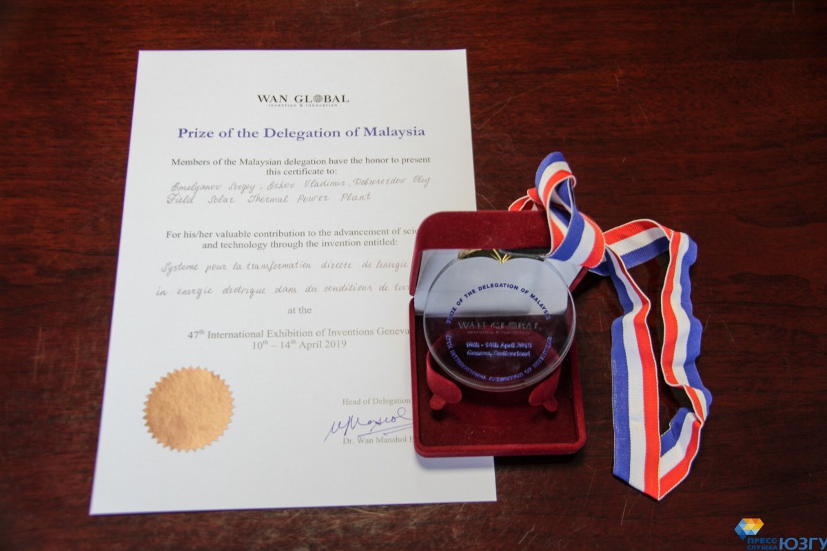 ЮЗГУ снова лучший на международной арене! ЮЗГУ снова лучший на международной арене!