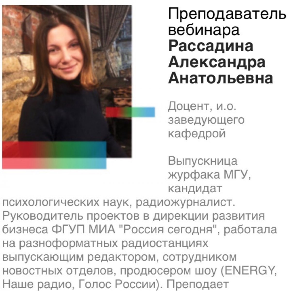 А теперь информация для 😊