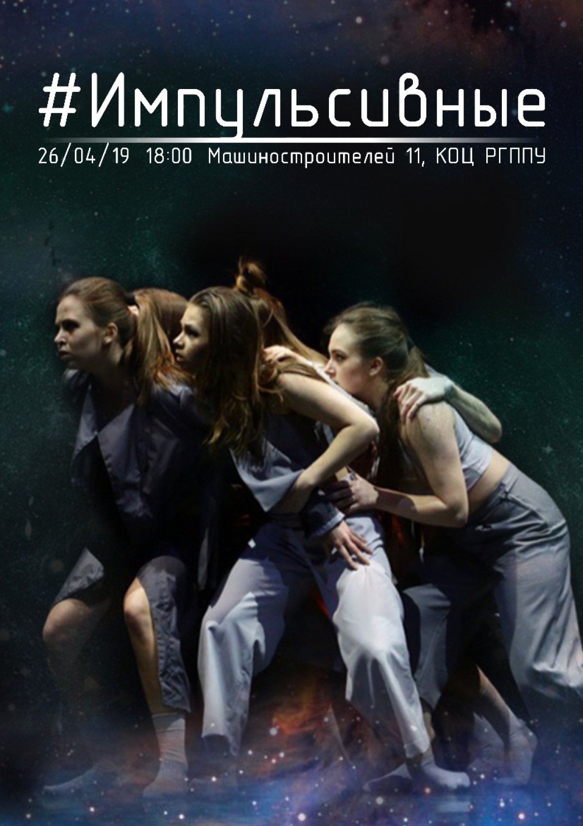 💃ПОТАНЦУЕМ?💃