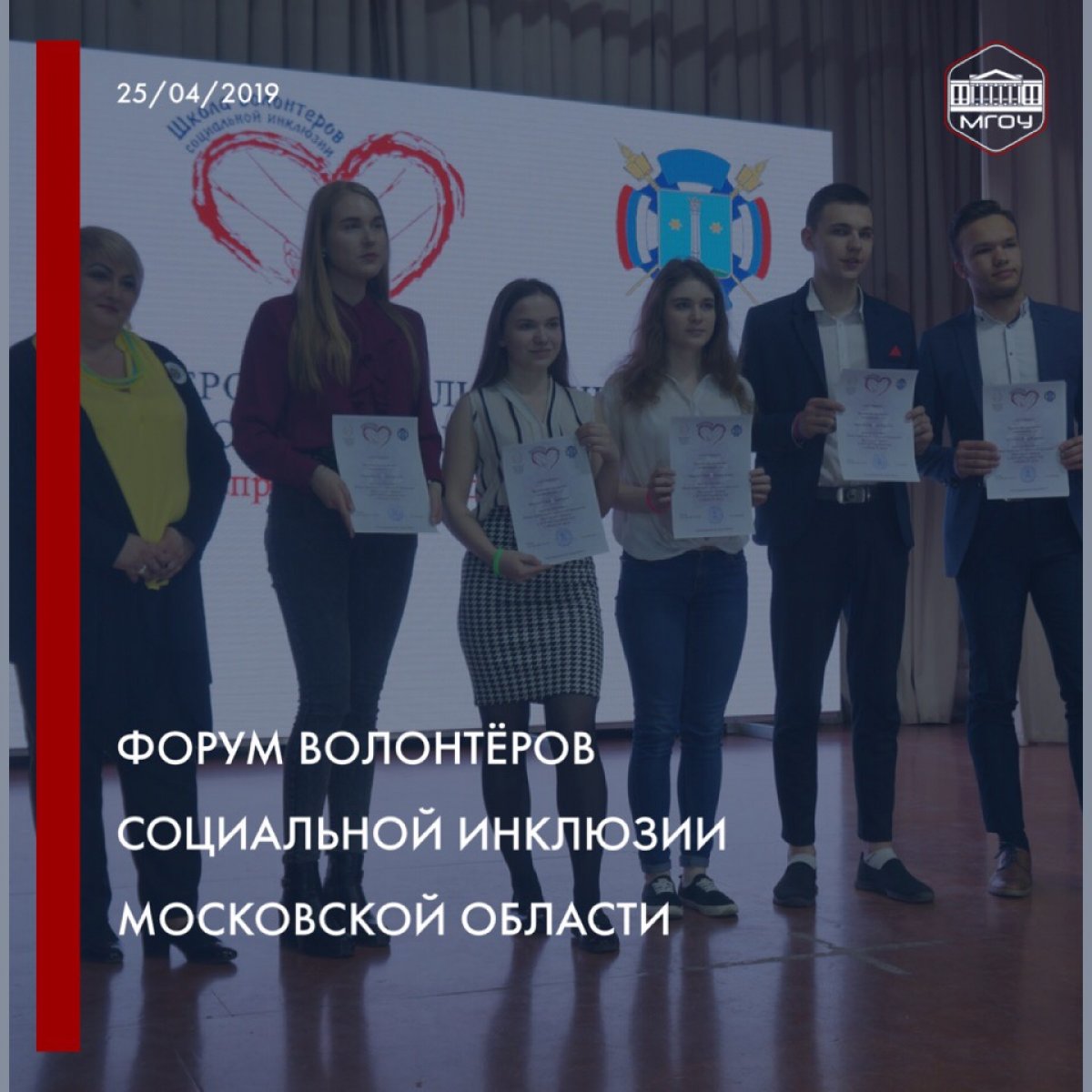 ДЕЛАТЬ ДОБРЫЕ ДЕЛА – ЛЕГКО🌱