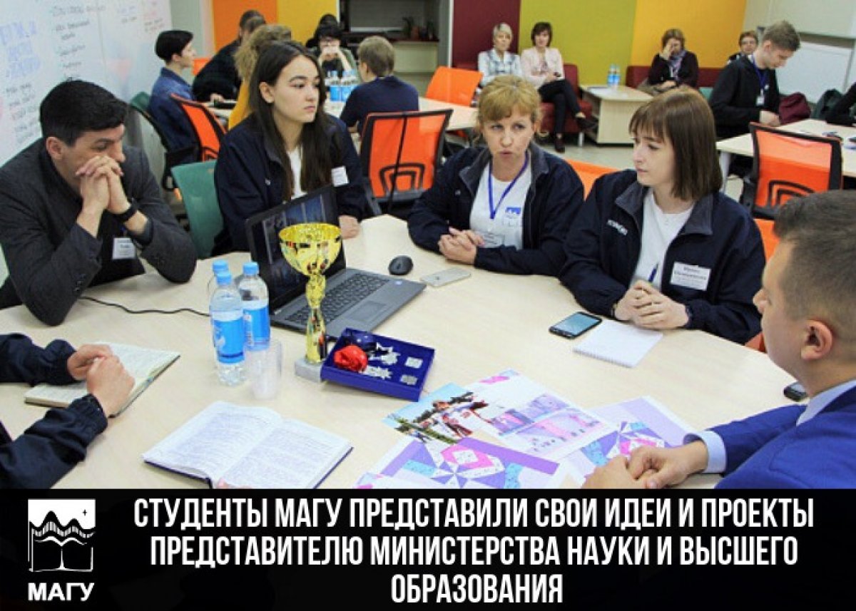 «Я прибыл в МАГУ неслучайно — это опорный университет