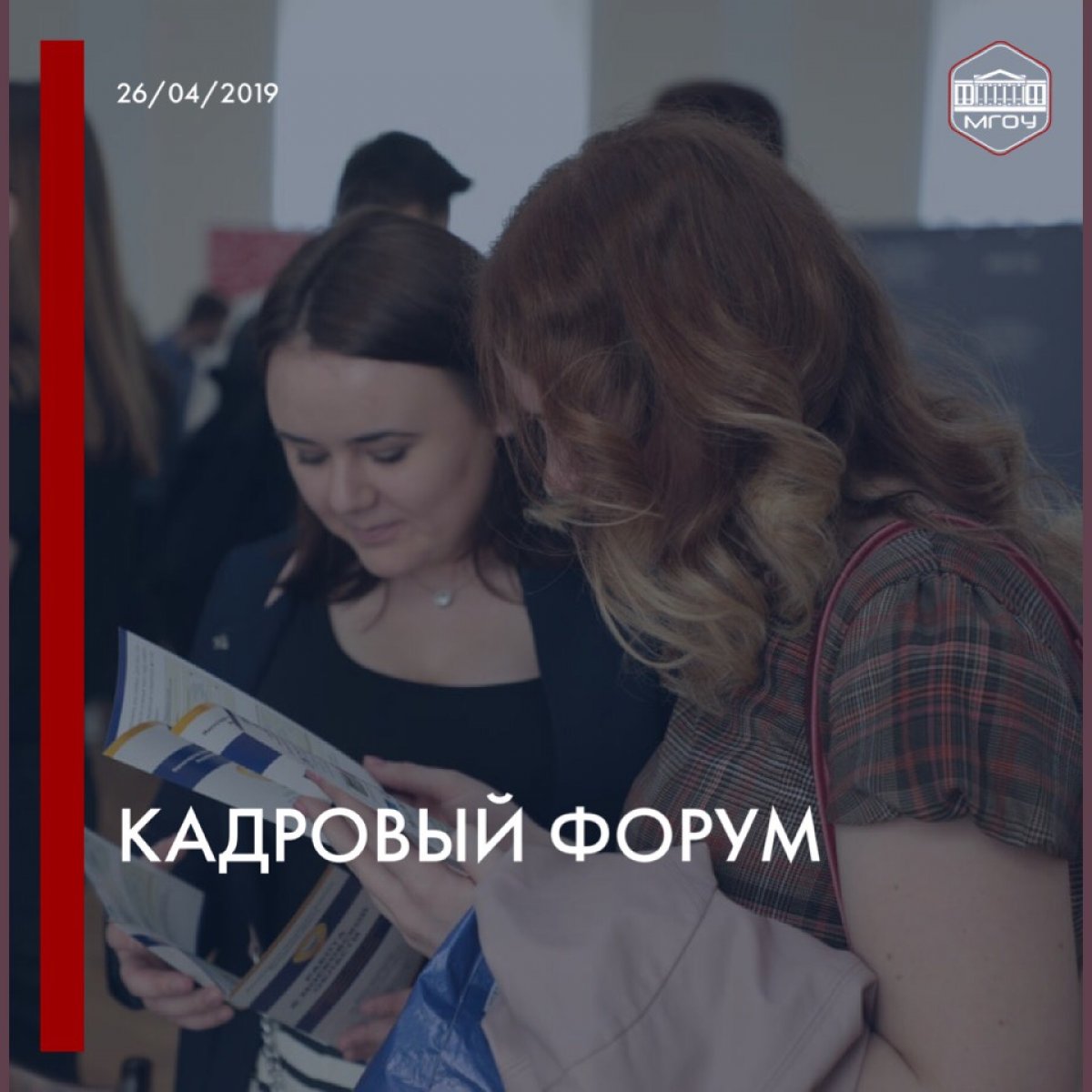 БУДУЩЕЕ В НАШИХ РУКАХ🌟