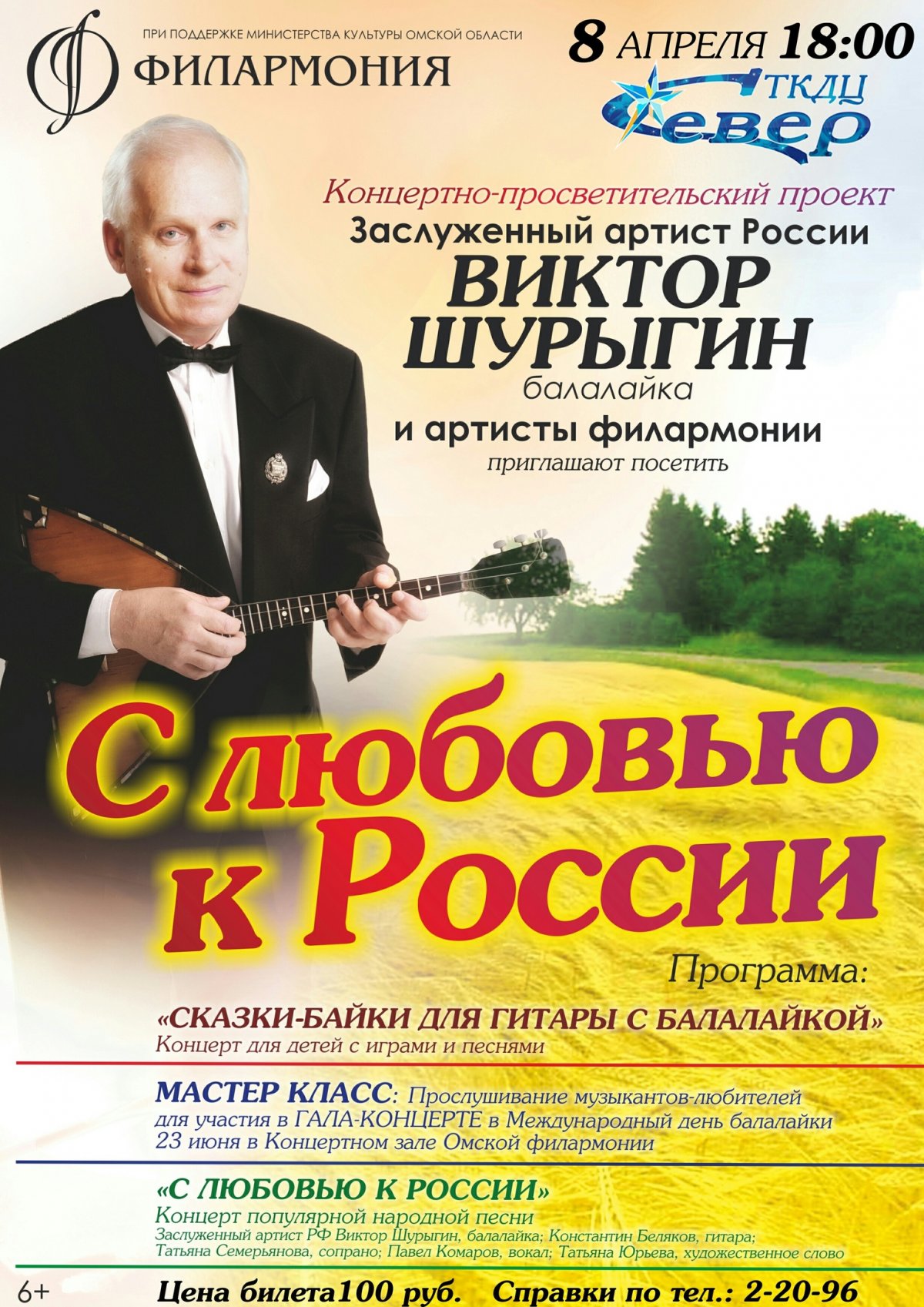 Новость от 27-04-2019