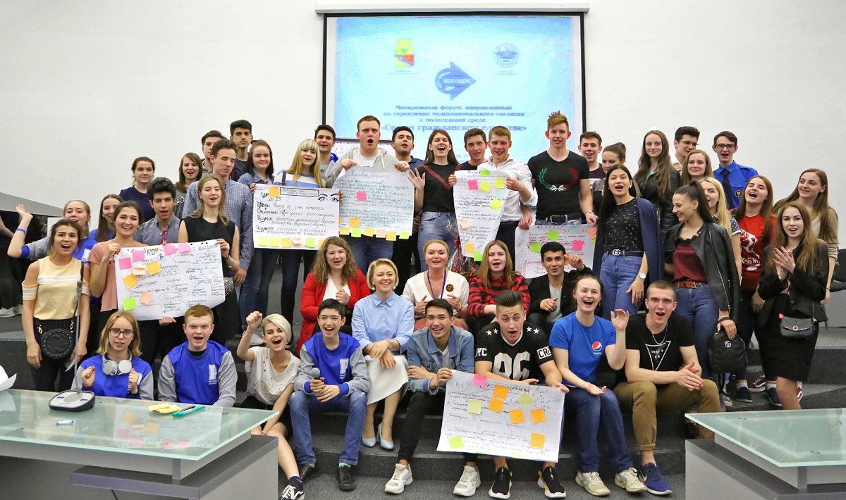 Форум «Сила в гражданском единстве» 25-04-2019 Форум «Сила в гражданском единстве» 25-04-2019