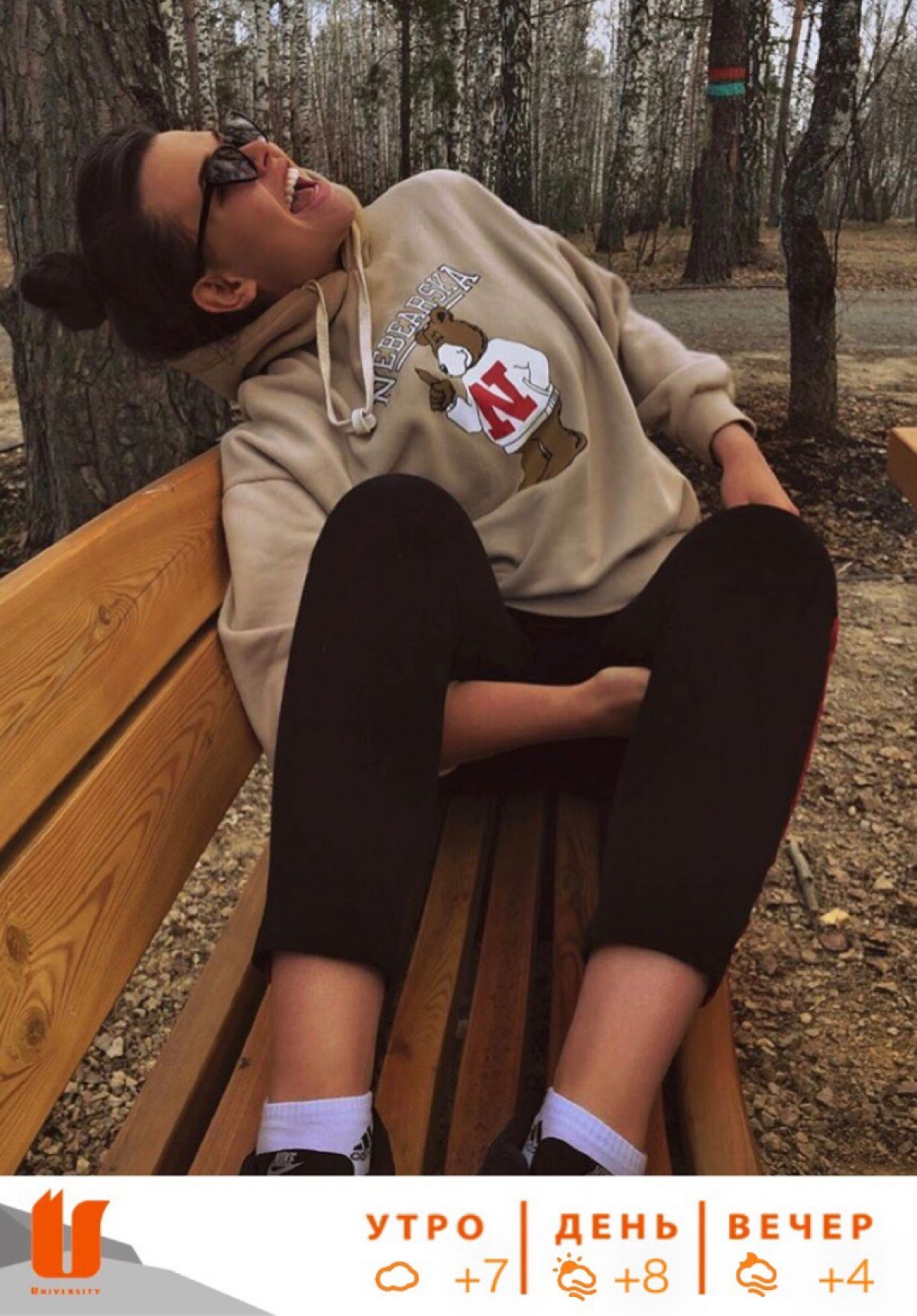 @siberianfederal @siberianfederal